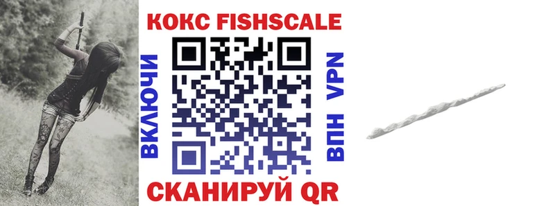 Купить наркотик Усмань ГАШ  Метамфетамин  АМФЕТАМИН  Канабис  Меф мяу мяу  COCAIN  ТГК  Галлюциногенные грибы 