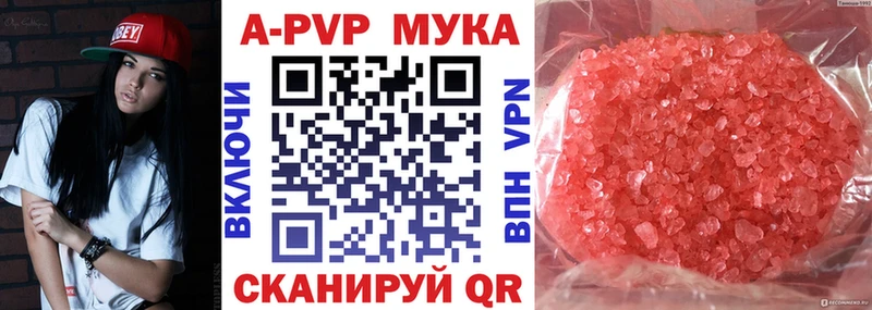 A PVP Соль  Усмань 