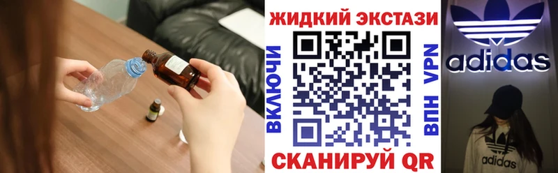 Бутират оксана  купить  сайты  Усмань 