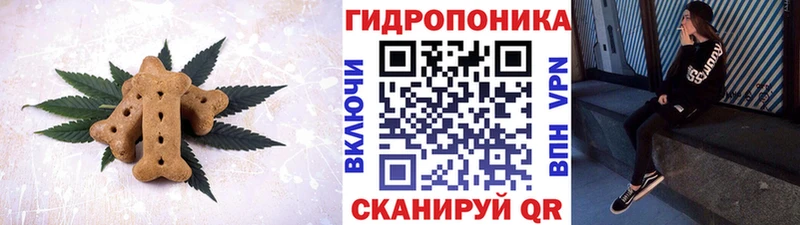 Cannafood конопля  Усмань 
