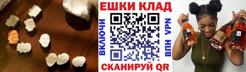 хочу Усмань Экстази диски
