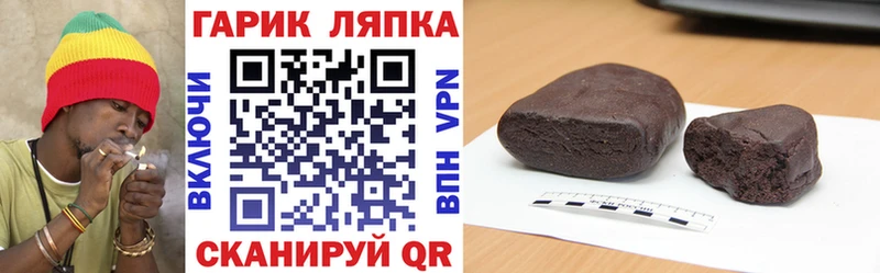 ГАШ Ice-O-Lator  купить наркотик  Усмань 