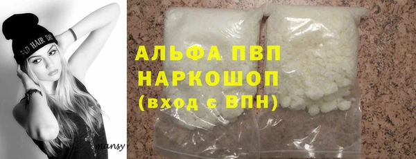 COCAINE Абдулино