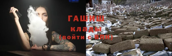 каннабис Абаза