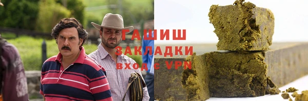 COCAINE Абдулино