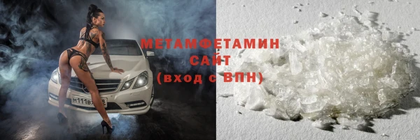 COCAINE Абдулино