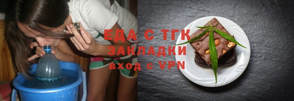 трава Абинск