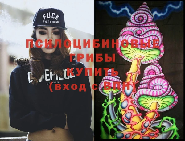 каннабис Абаза