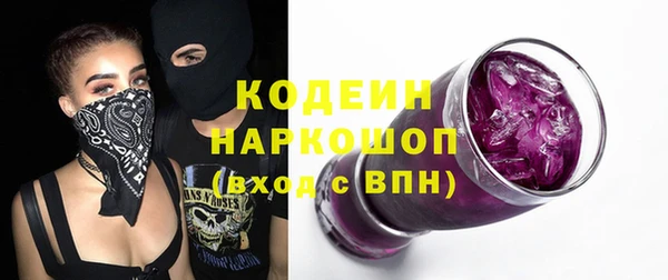 трава Абинск