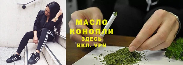 трава Абинск