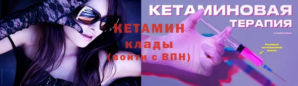трава Абинск