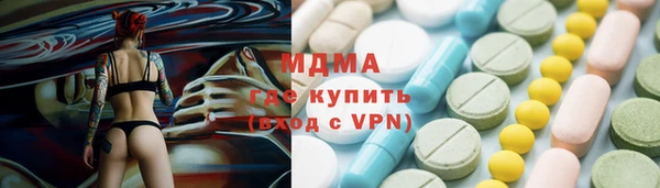 COCAINE Абдулино