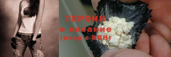 COCAINE Абдулино