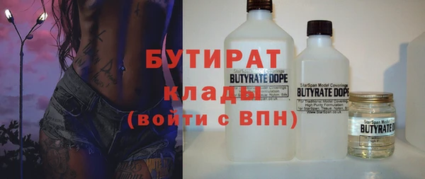 COCAINE Абдулино