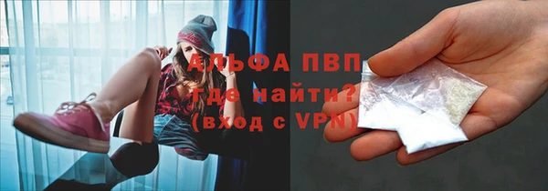 COCAINE Абдулино