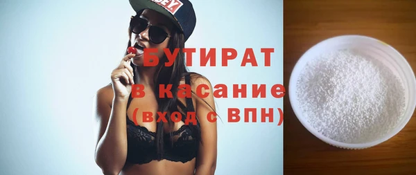 трава Абинск