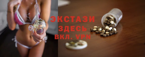 трава Абинск