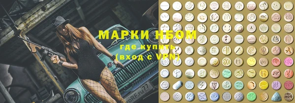 COCAINE Абдулино
