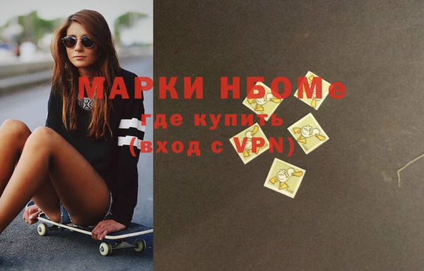 COCAINE Абдулино