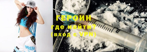 трава Абинск