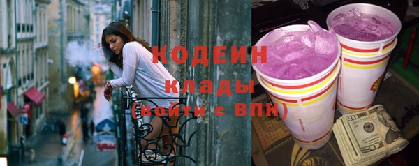 COCAINE Абдулино