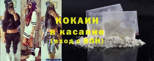 COCAINE Абдулино