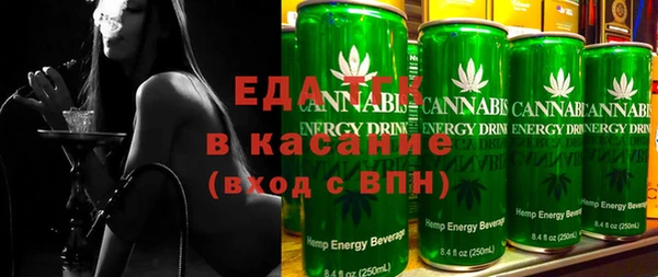 COCAINE Абдулино