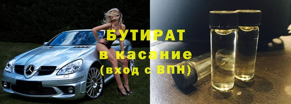 COCAINE Абдулино