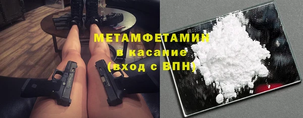 COCAINE Абдулино