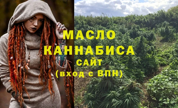 трава Абинск