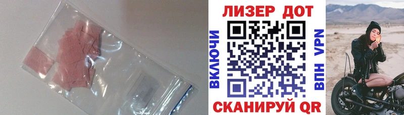Лсд 25 экстази кислота  кракен ССЫЛКА  Усмань  где купить наркоту 