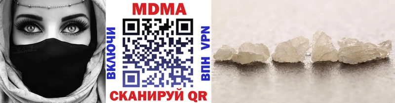 даркнет сайт  Усмань  мега   MDMA crystal 