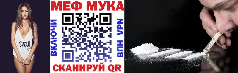купить закладку  Усмань  МЯУ-МЯУ mephedrone 