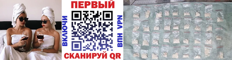 Метамфетамин пудра  купить наркотик  Усмань 