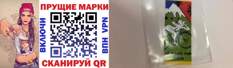 darknet клад  MEGA tor  Усмань  Марки 25I-NBOMe 1,5мг 