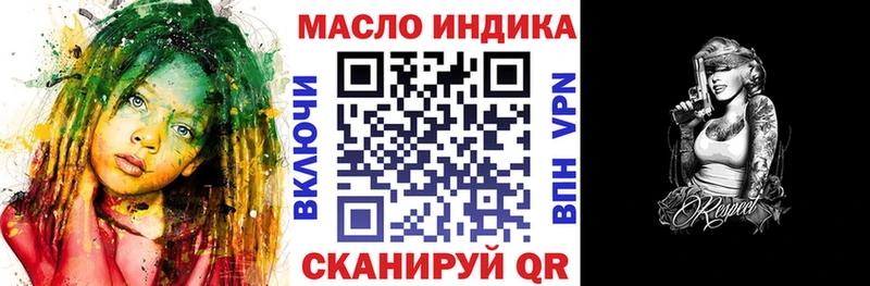 купить наркотик  Усмань  ТГК Wax 