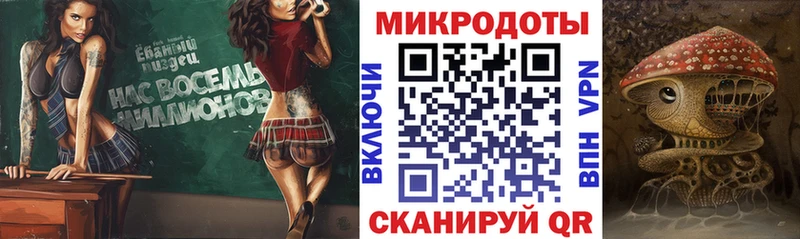 Галлюциногенные грибы прущие грибы  Усмань 